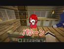 【Minecraft】#18　アホ3人のマインクラフト【歩行者信号機】