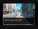 【王赤】待ち合わせは公園の前で・part２【ノベルゲーム風】
