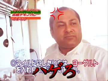 クンナがガチギレした回