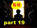 【実況】 素晴らしき世界観を求め、漆黒のシャルノス【part19】