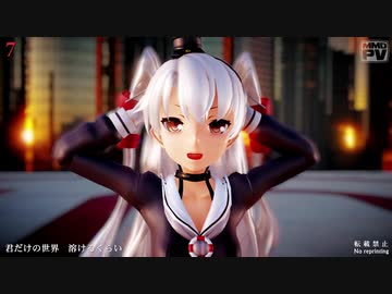 [再]【MMD艦これ】7 (つみ式天津風)【Ray-MMD】
