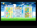 【PCFシーズン3トーナメント】プリンセスコネクトReDivevsバトルガールハイスクールPart1