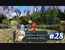 【実況】攻略王の軌跡 part28【零の軌跡：改】