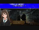 【アイマス×ドラゴンズドグマDA】プロローグ　『誰かの物語』