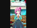 ららマジ！ メインストーリー いばら姫 - 奈々美の『練習』 Chapter.01 EP1 08