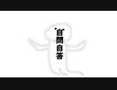 【AIきりたん】自問自答【NEUTRINOオリジナル曲】