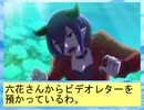 フィーリア王女とふたりはプリキュアSplash☆Star～929