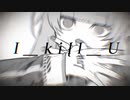 アングレイデイズ　歌ってみた【たぬぅ】