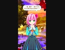 ららマジ！ メインストーリー いばら姫 - 祝祭劇場の思い出 Chapter.01 EP2 01
