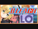 発案元の男・卯月コウが再びBLEACH・コミックＬＯ判定クイズに挑む！