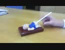 スーパーペンスタンド2　6つのケツ穴