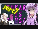 【BABA_IS_YOU】YUKARI IS TENSAI? part7