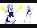 【MMD】スカーレットさんちのメイドさん【十六夜咲夜】