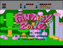 【実況】STG苦手だが「ファンタジーゾーン（PCエンジン版）」をやる　Part1【PCE企画第20弾】
