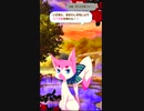 ららマジ！ メインストーリー いばら姫 - イバラ姫を救うために Chapter.01 EP2 10