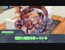 【社会科教材TRPG】ウンババウバッホラオラオハー【身内リプレイ】
