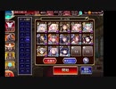 仕組まれた悲劇RTA 00:18:50【千年戦争アイギス】
