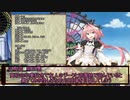 【シノビガミ】とんでもないメイドたちが行く鳳凰の羽根【part1】