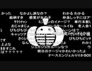 蘭たん配信　第74回　君の実況を食べたい　2