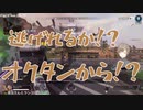 虹色チェイサー叶