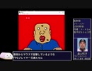 髭剃虫_RTA_9.58（多分WR）【biimシステム】