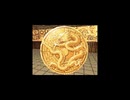 Mac版三國志英傑伝エンディング