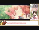 【ゆっくり】プリコネR 黒の王ジャバウォック SPECIAL 撃破