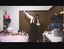 【ひめや】真っ赤なLip｜同期チャレンジ！　【踊ってみた】