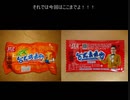 タカハシの一分中華食材百科#108『想像してごらん？四方に散らばる道の中心で愛と平和を願うグッドイマジン中華食材』