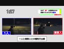 [検証動画] 密はなぜ危険なのか in GTA