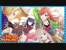 【シャニマス】なにかとアイドルの間に混ざりたがるえるPと五色爆発まとめ【にじさんじ/エルフのえる】