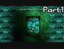【実況】今宵も月が綺麗ですね。 ☮Part.1☮【moon】