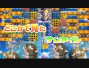 【実況】マリオ初心者がみんなのワールドを遊んでみる ～デジャヴ編～【マリオメーカー2】
