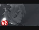 【実況】地声低めの女がゼノブレイドDEをのんびり楽しむ【part6】