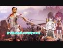 【PS4版APEX】クソエイムきりたんはチャンピオンを目指す#3【ボイロ実況】