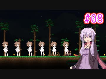 【結月ゆかり・さとうささら実況】ゆからみてぃ！ #8【Terraria+Calamity】