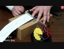 パックマン on Music Box