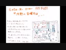沈黙の金曜日(2020年6月5日)【アルコ＆ピース、中田花奈(乃木坂46)】