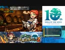 【実況】世界樹と不思議のダンジョン2　タイムシフト　Part3-1【初見】