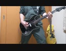 SELF CONTROL　弾いてみた