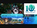 【実況】世界樹と不思議のダンジョン2　タイムシフト　Part3-2【初見】