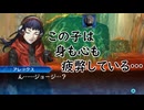 真・女神転生DSJ：疲弊