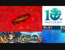 【実況】世界樹と不思議のダンジョン2　タイムシフト　Part3-3【初見】