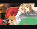 【自宅警備員2 実況プレイpart9End】ハッピーエンドだな！（確信）［同人ゲーム]