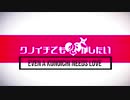 [UTAU Cover] Even a Kunoichi Needs Love Feat. Saisho Utane & Toshiba