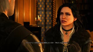 ウィッチャー3　そえもの実況プレイ　Part9