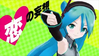 ビバハピ！／あめちゃん【歌ってみた】