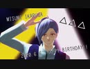 【MMDA3!】ファンサ【三角くん誕】