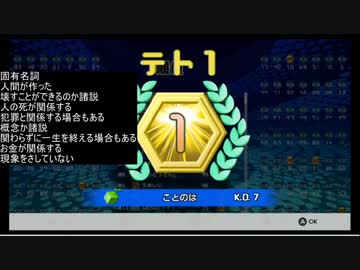 2020年5月24日テト1⇒サイコリーディングlv326138349_2Mbps_0_10686