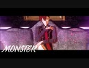 【MMD文アル】MONSTER【太・志】